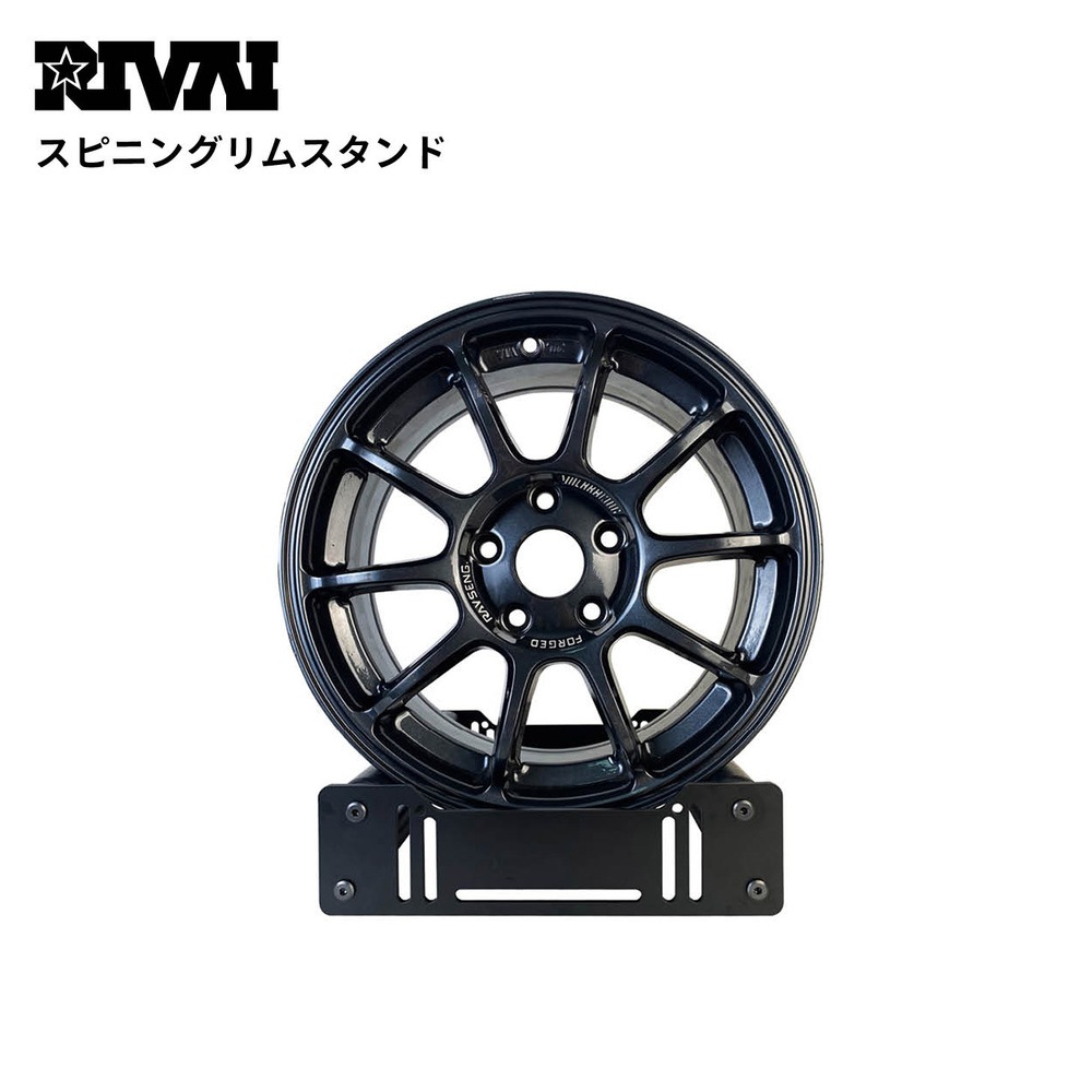 SPINNING RIM STAND