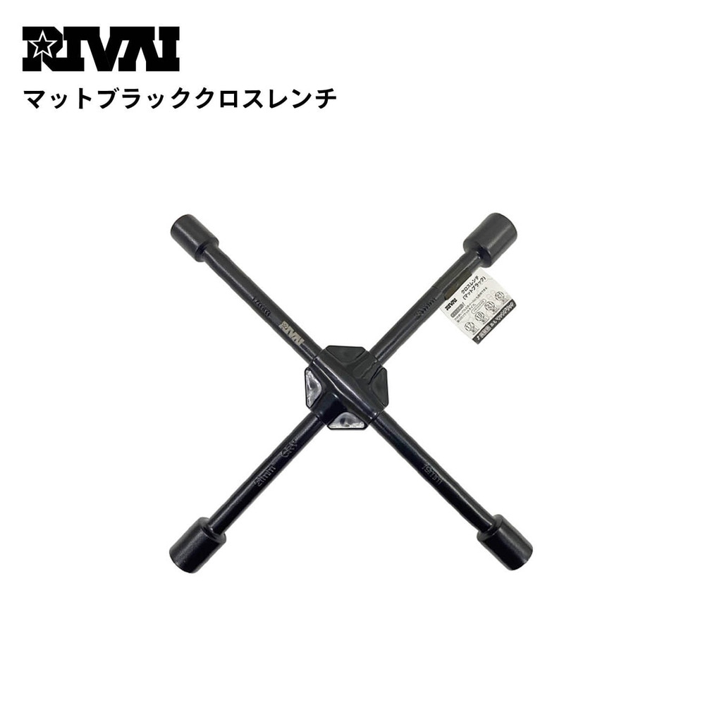 MATTE BLACK CROSS WRENCH