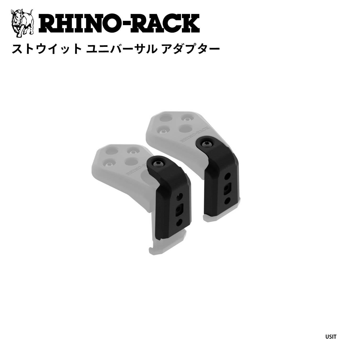 STOW IT UNIVERSAL ADAPTOR