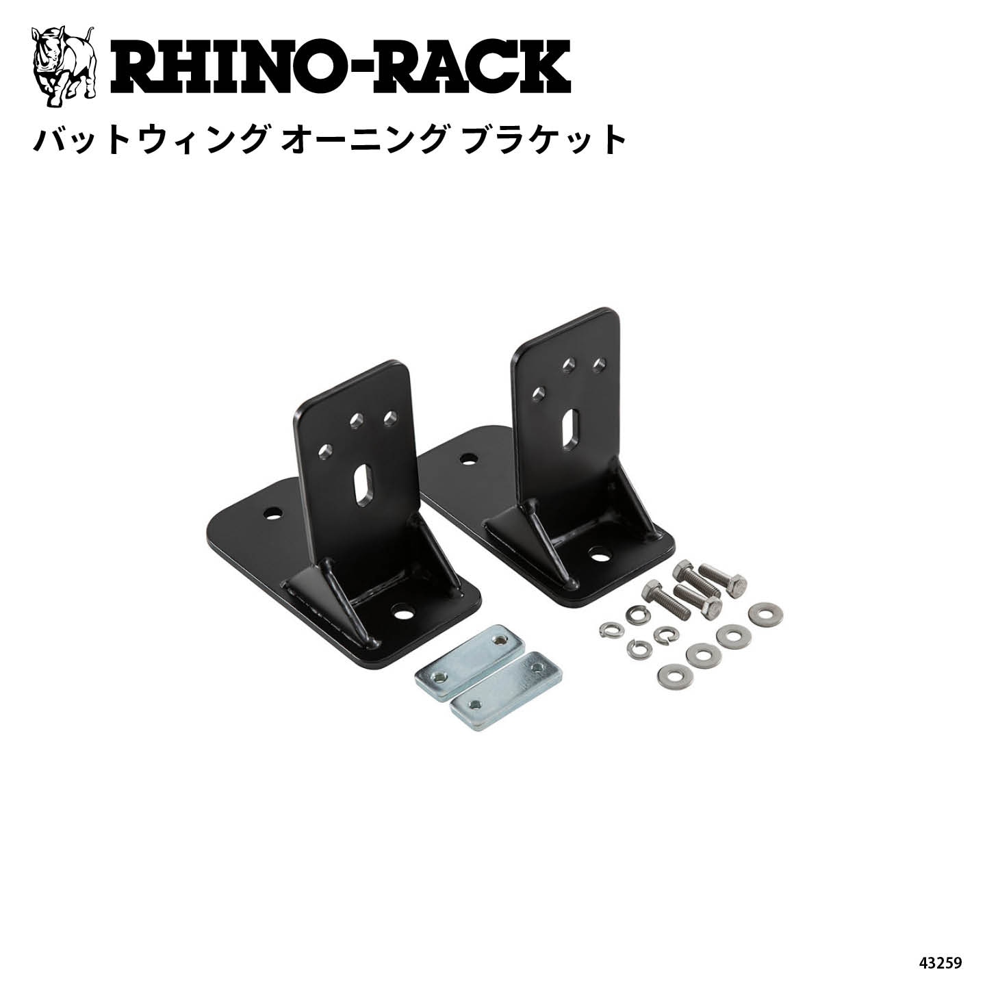 u0325様オーダー ウォルナット製トラックパッド合体型 ウイング付