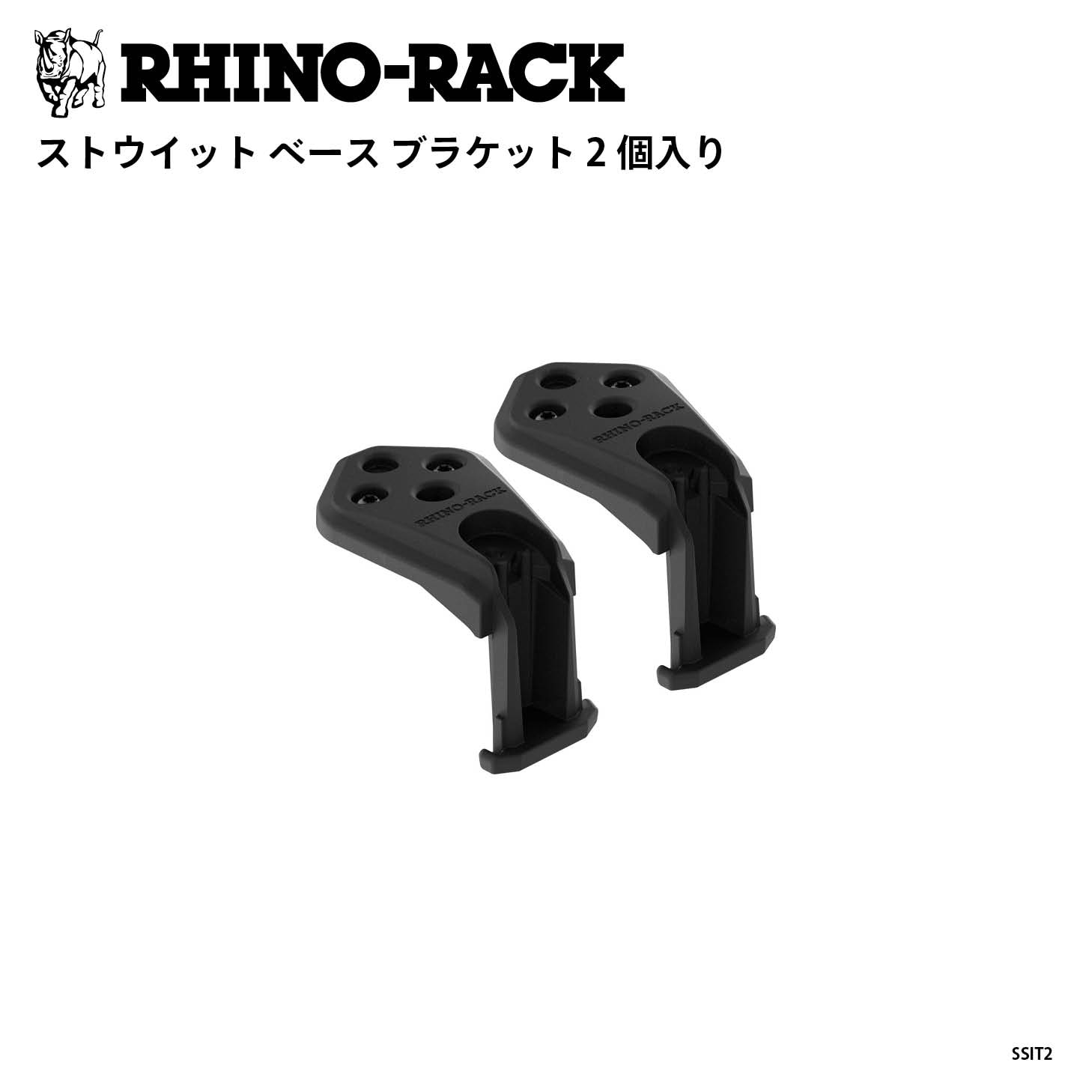 ブランドでさがす,RHINO-RACK,ACCESSORIES | OODD | ダブルオーディー