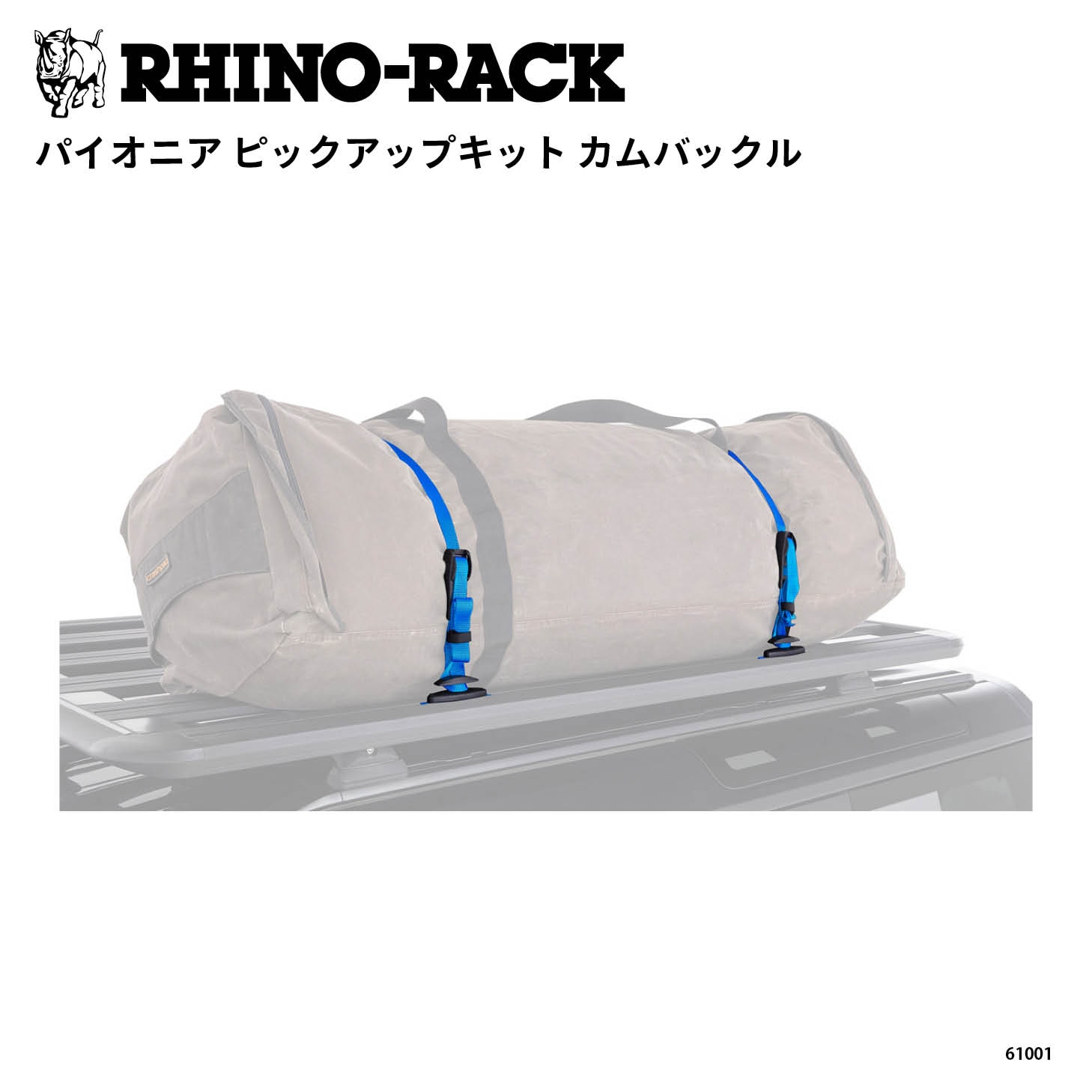ブランドでさがす,RHINO-RACK,ACCESSORIES | OODD | ダブルオーディー