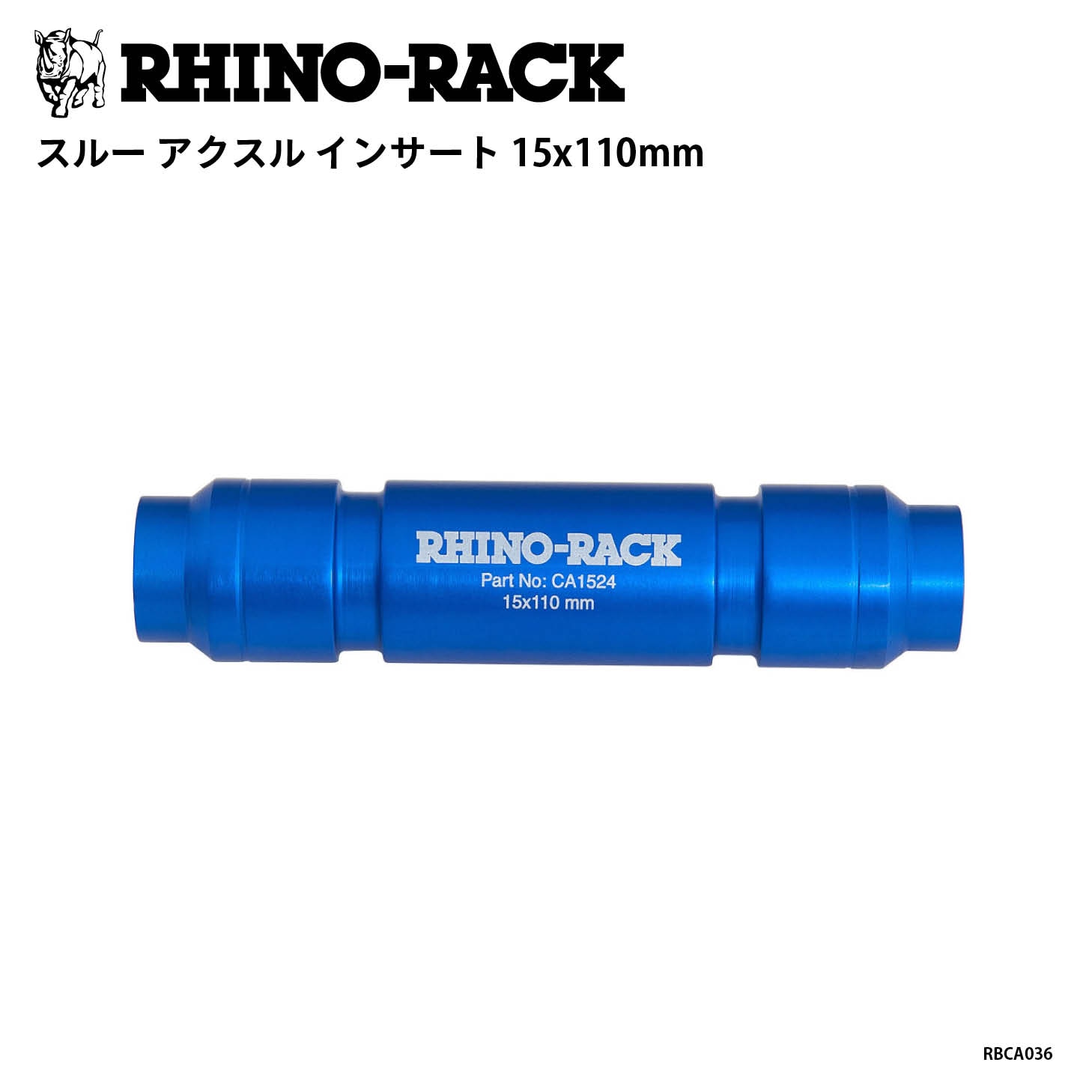 THRU AXLE INSERT  15x110MM 