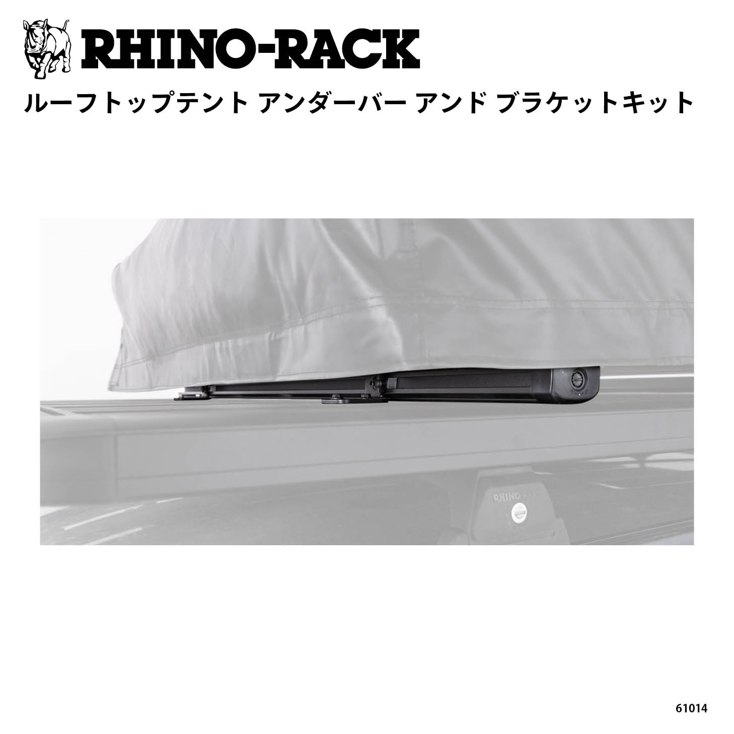 ROOF TOP TENT UNDERBAR AND BRACKETS ADD ON KIT