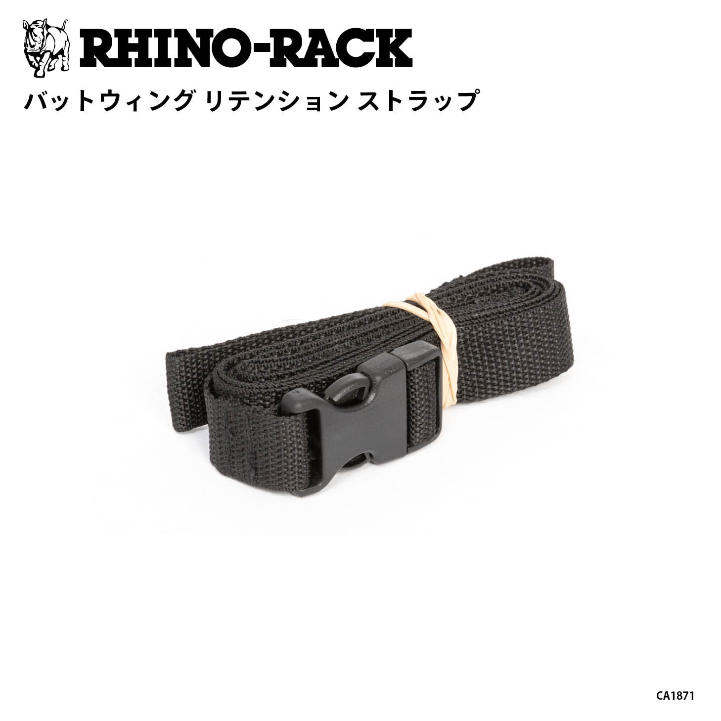 BATWING RETENTION STRAP