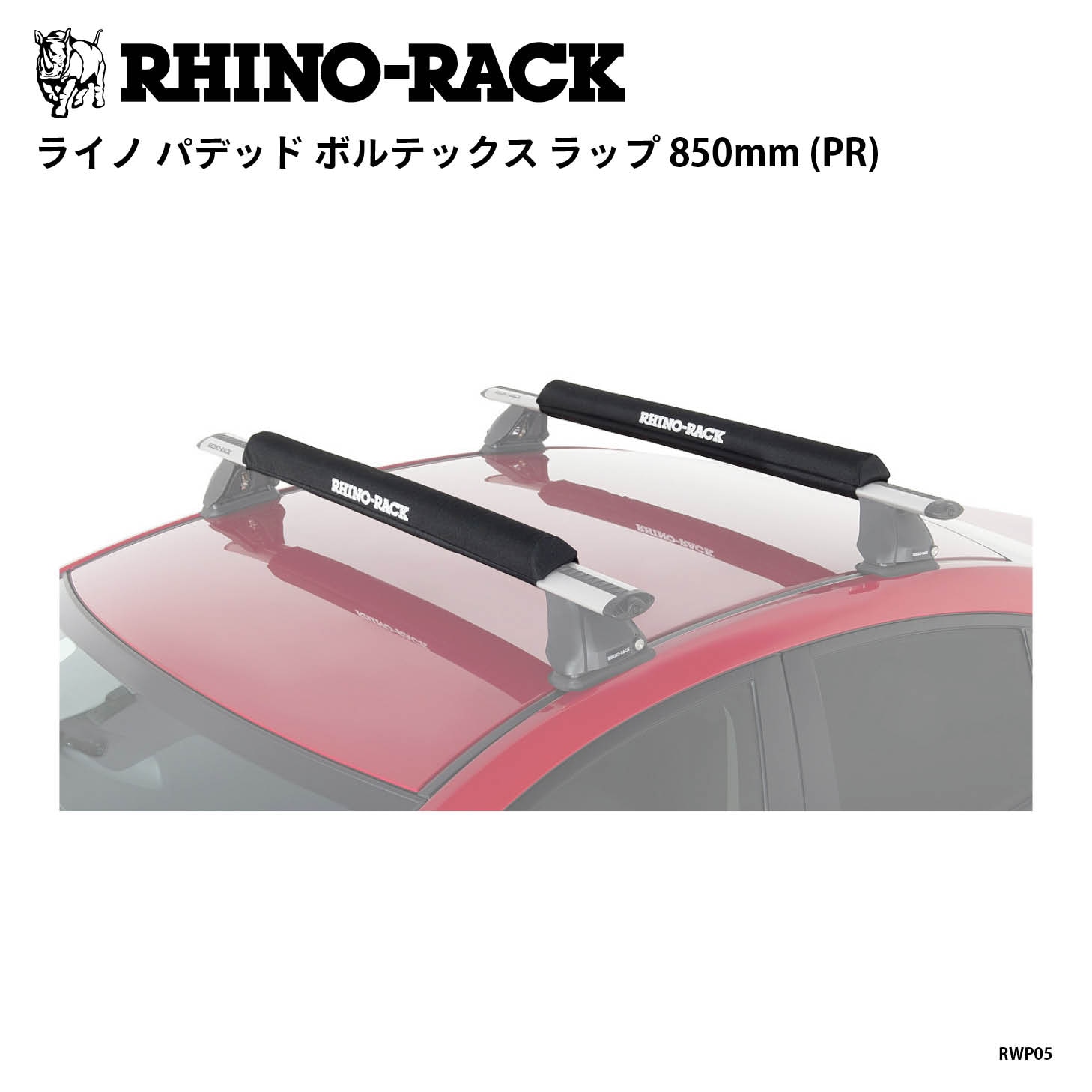 ブランドでさがす,RHINO-RACK,VORTEX BAR | OODD | ダブルオーディー