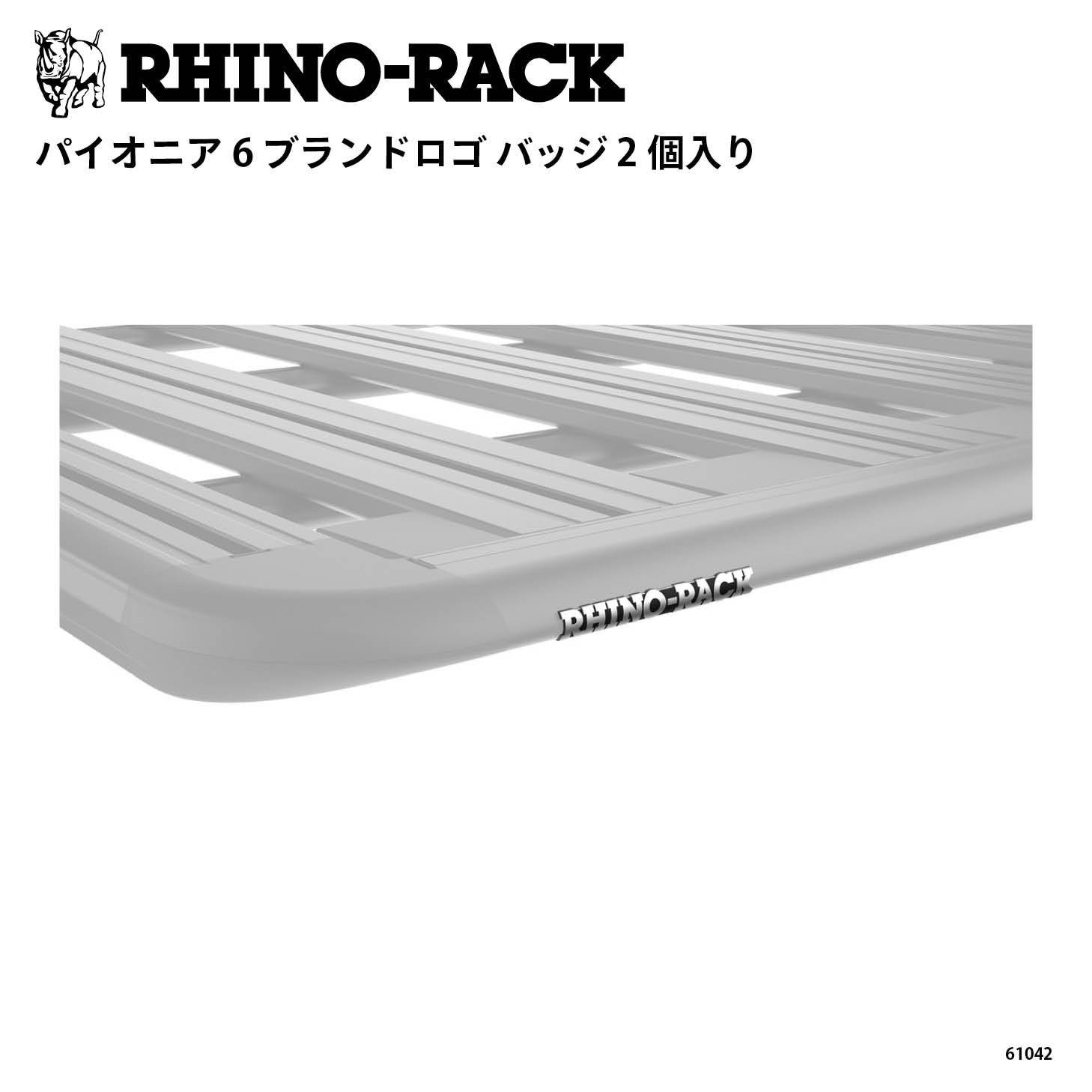 PIONEER 6 BRANDING BADGE 2PK