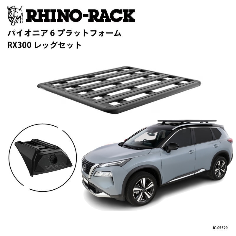 RHINO-RACK ライノラック PIONEER 6 PLATFORM (1500mm x 1240mm) WITH