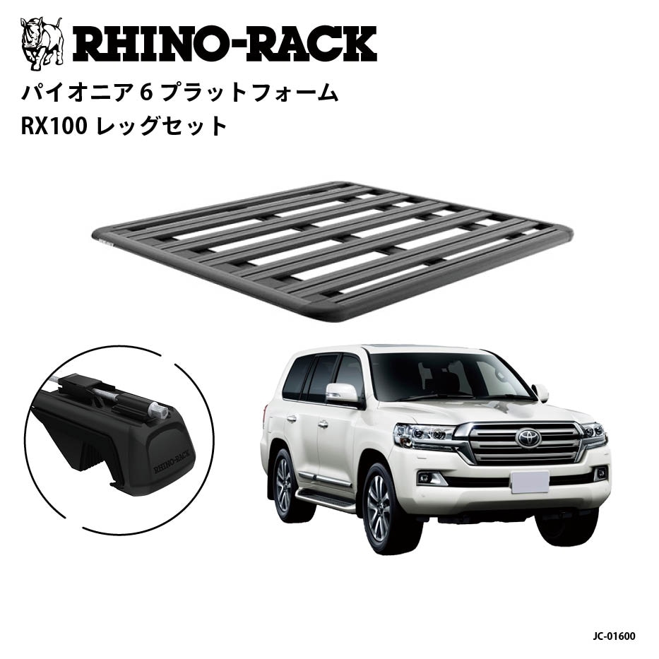 TRD PRO ルナ・ロック ウィズルーフラックアクセサリー (チェイスカー) TRD PRO ルナ・ロック ウィズルーフラックアクセサリー (チェイスカー