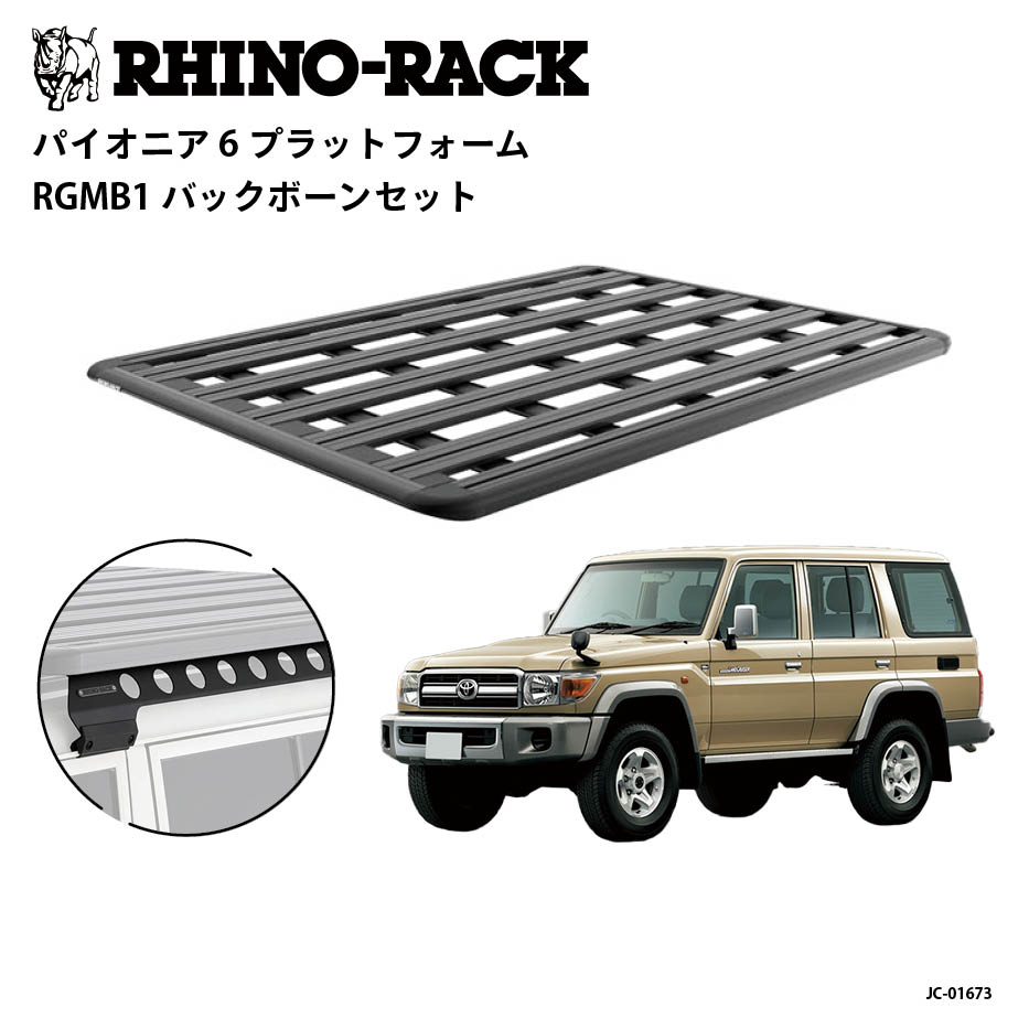 アイテムからさがす | OODD | ダブルオーディー