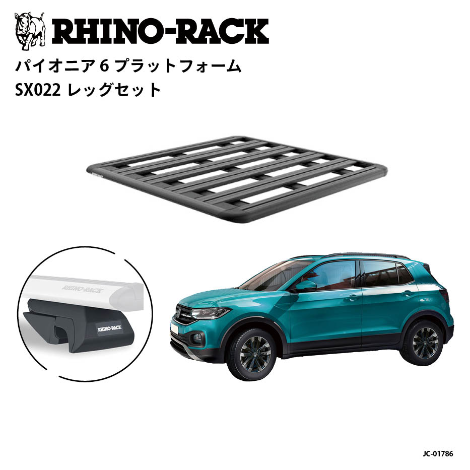 PIONEER 6 PLATFORM 取付キット 1300 x 1240 (mm) T-CROSS