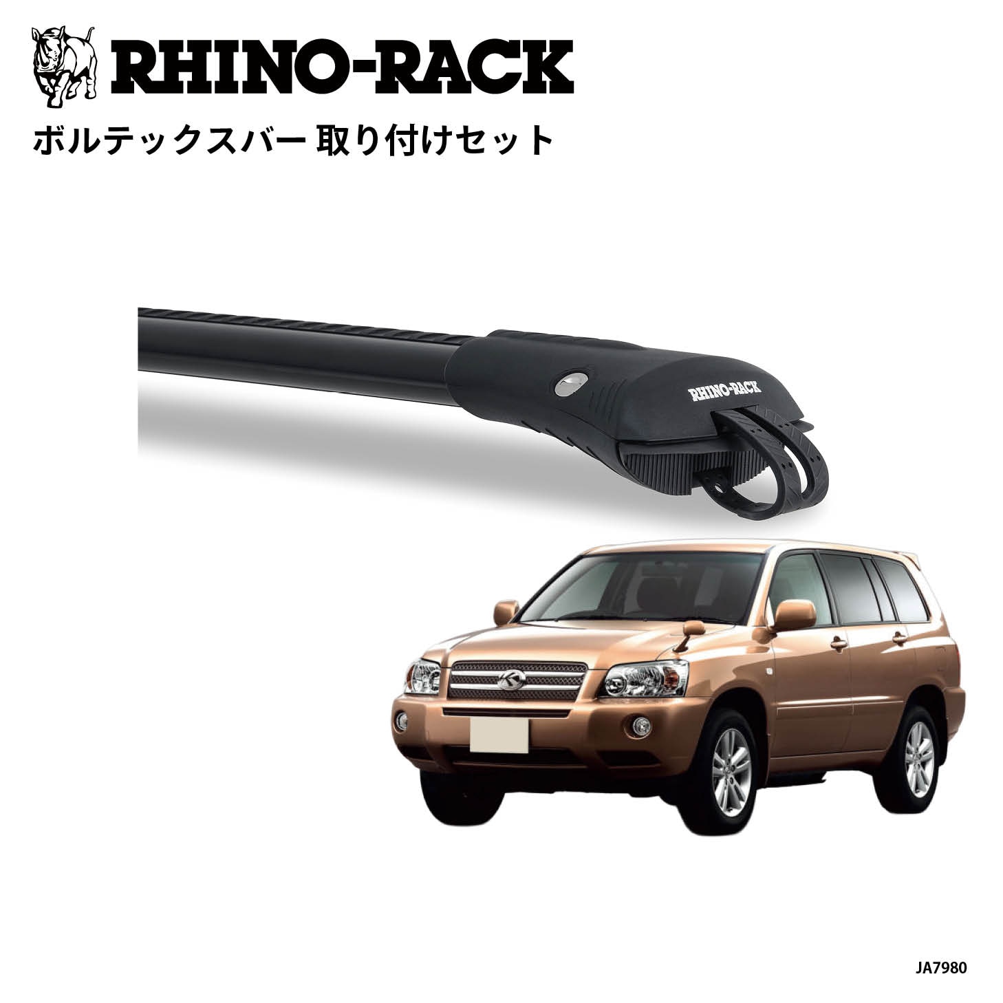 VORTEX STEALTHBAR 取付セット 905mm 2本 クルーガー