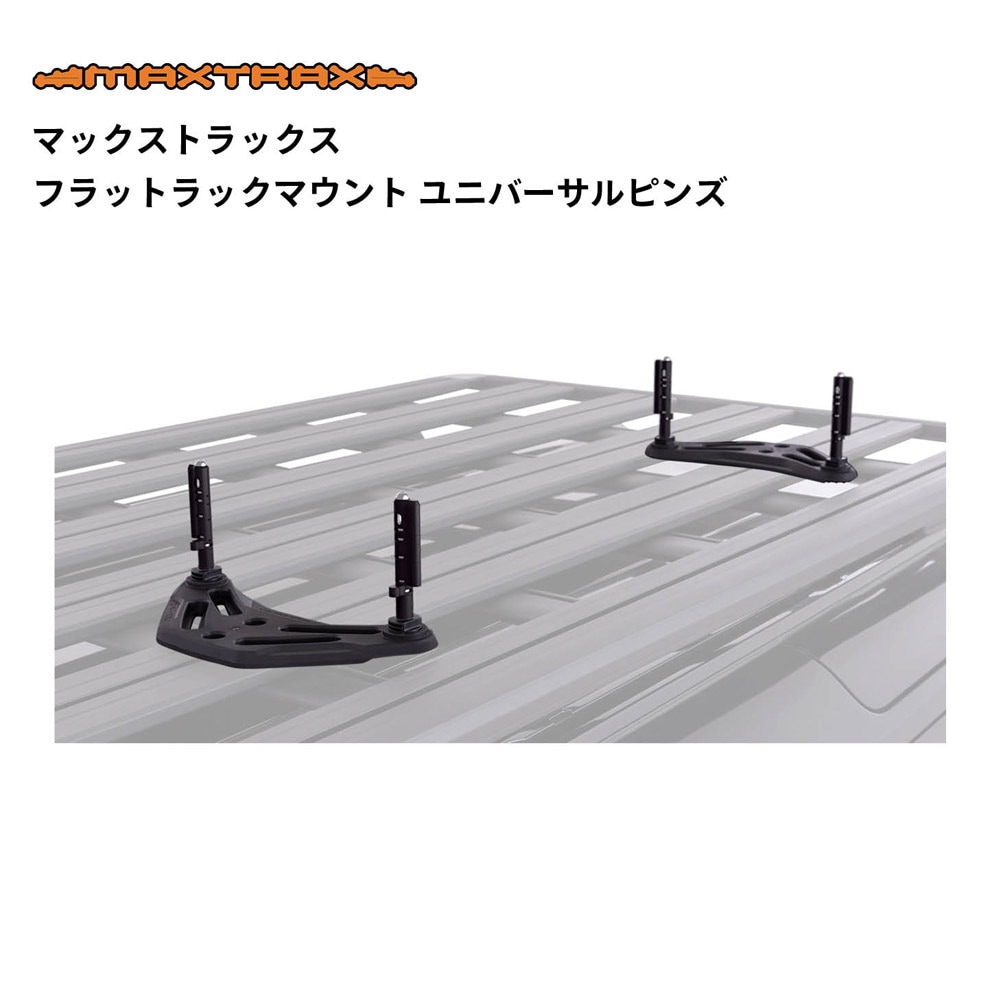 Recovery Track Mounting Kit with Universal Pins