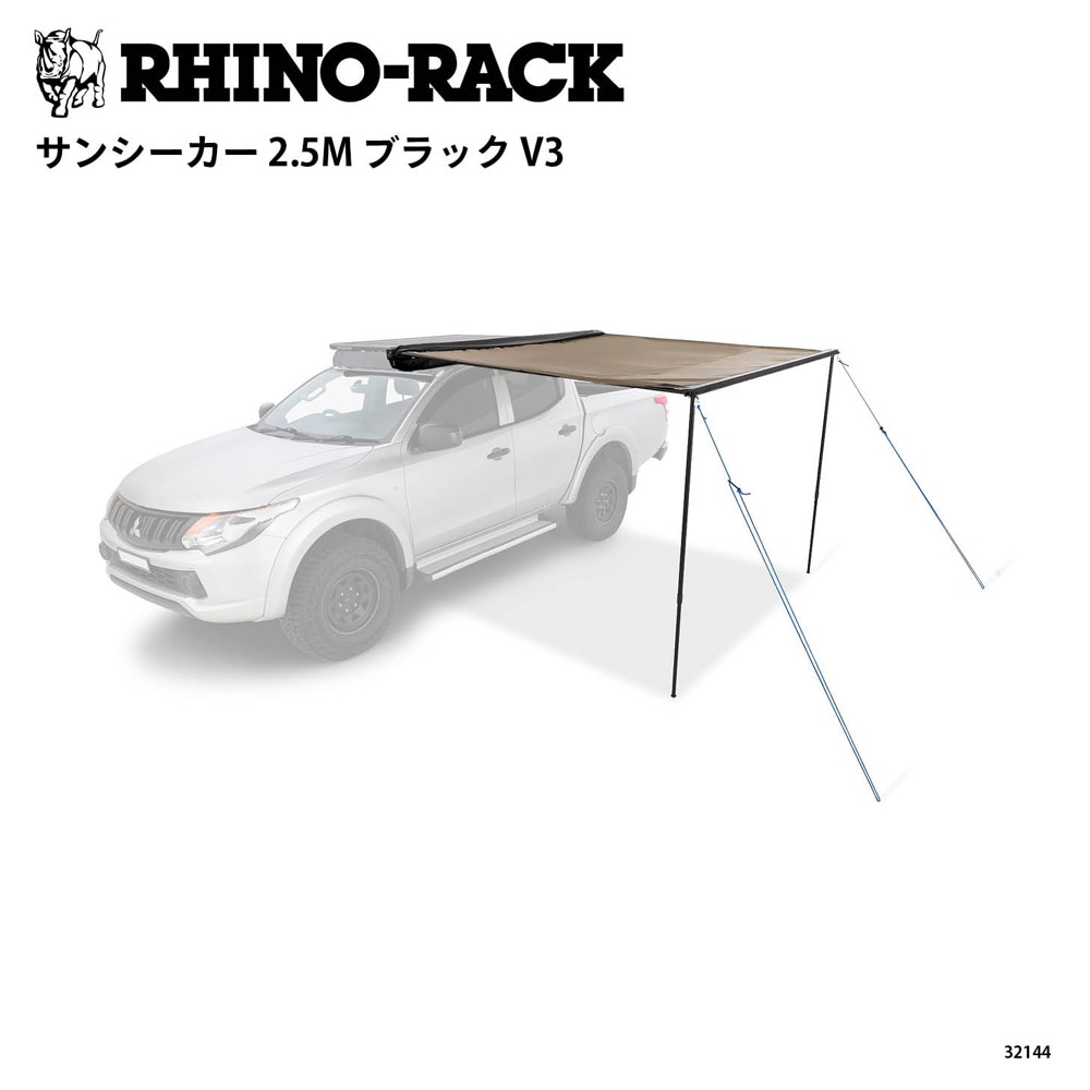 SUNSEEKER 2.5M BLACK V3