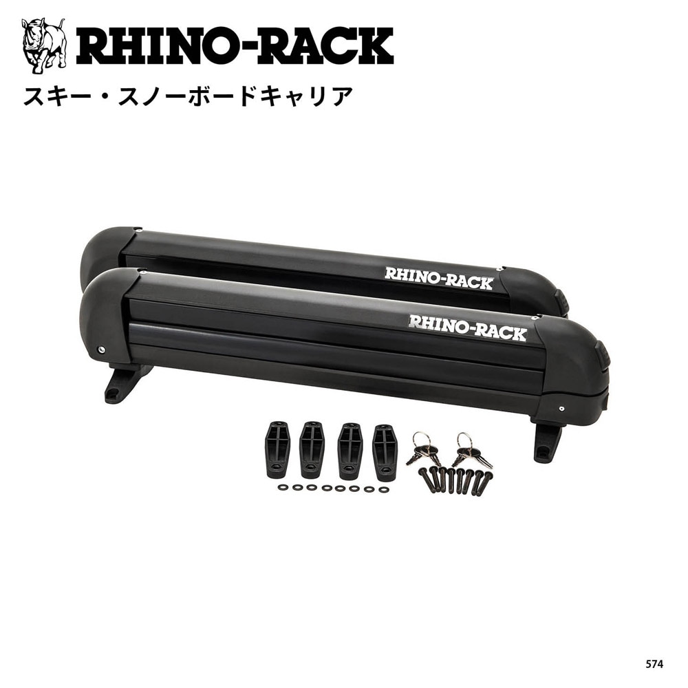 SKI AND SNOWBOARD CARRIER