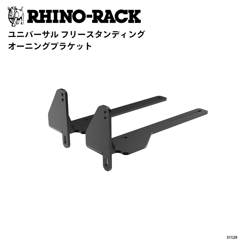 UNIVERSAL FREESTANDING AWNING BRACKET