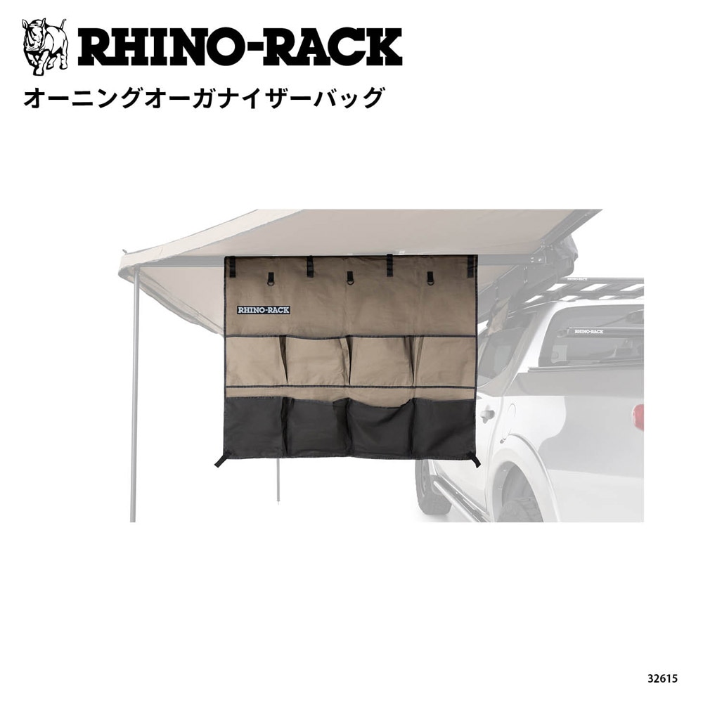 AWNING ORGANISER BAG