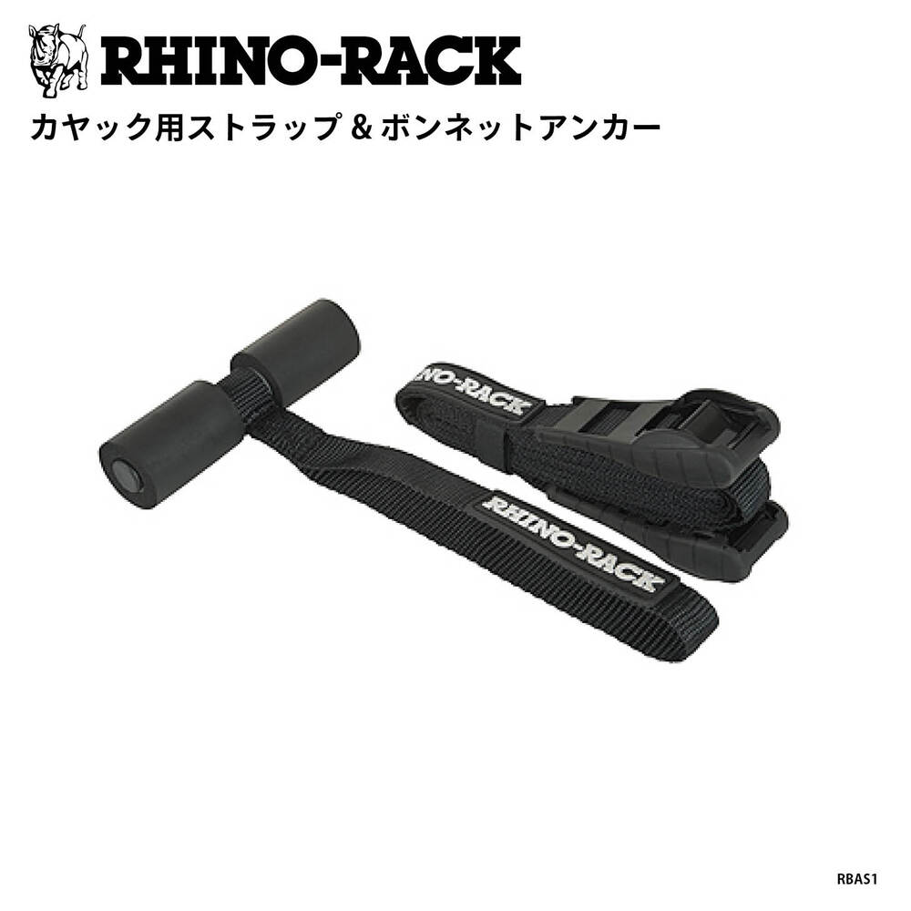 ブランドからさがす,RHINO-RACK,ACCESSORIES | OODD | ダブルオーディー