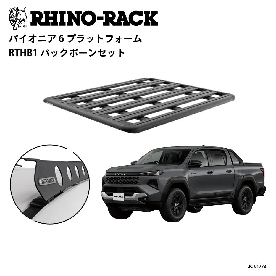 車種からさがす,TOYOTA | OODD | ダブルオーディー