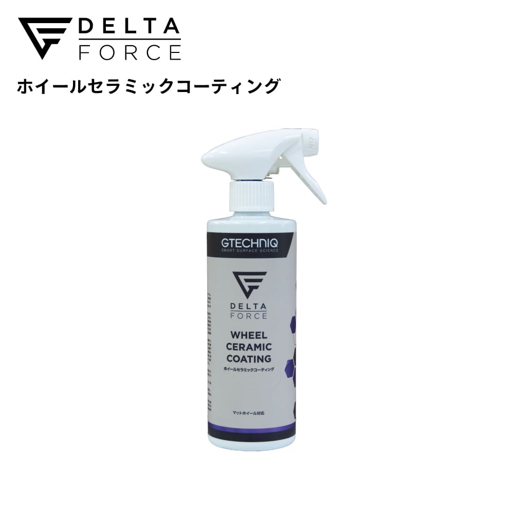 WHEEL CERAMIC COATING