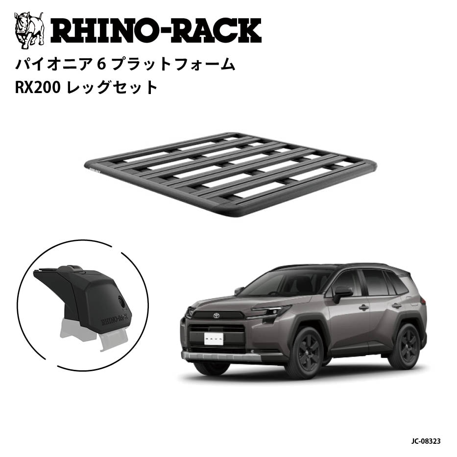 PIONEER 6 PLATFORM 取付キット 1300 x 1240 (mm) RAV4 60系