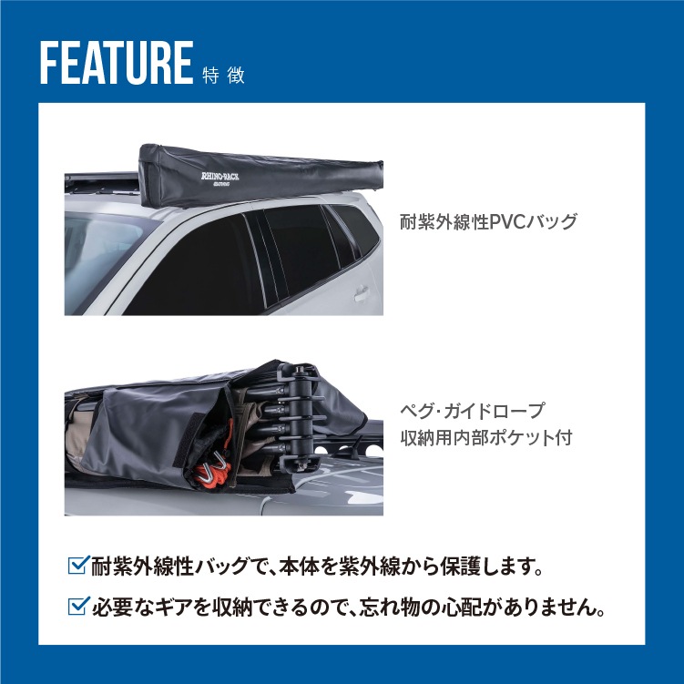 RhinoRack Batwing Awning Left ライノラック バットウィング オーニング 左 33100