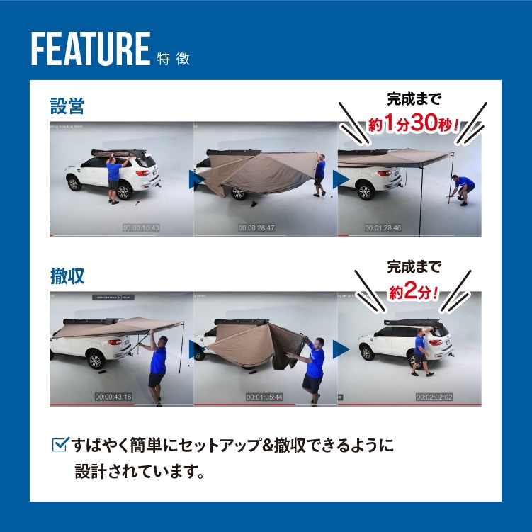 【在庫処分特価】BATWING COMPACT AWNING 2.0M(RIGHT)