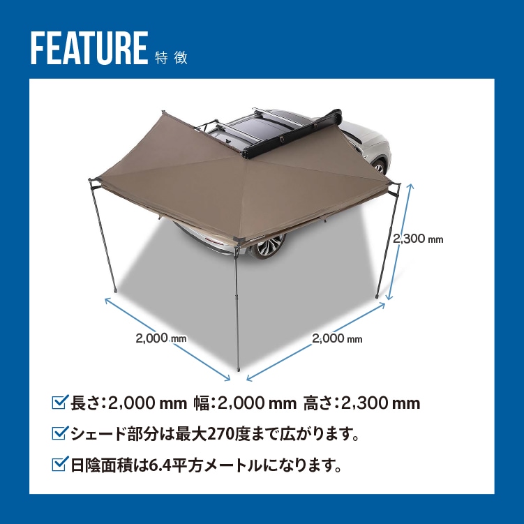 【在庫処分特価】BATWING COMPACT AWNING 2.0M(RIGHT)