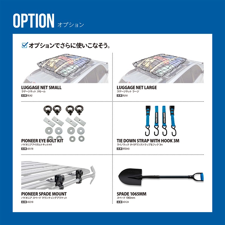 RhinoRack Pioneer Tray ライノラック パイオニアトレー 1800 x 1140mm