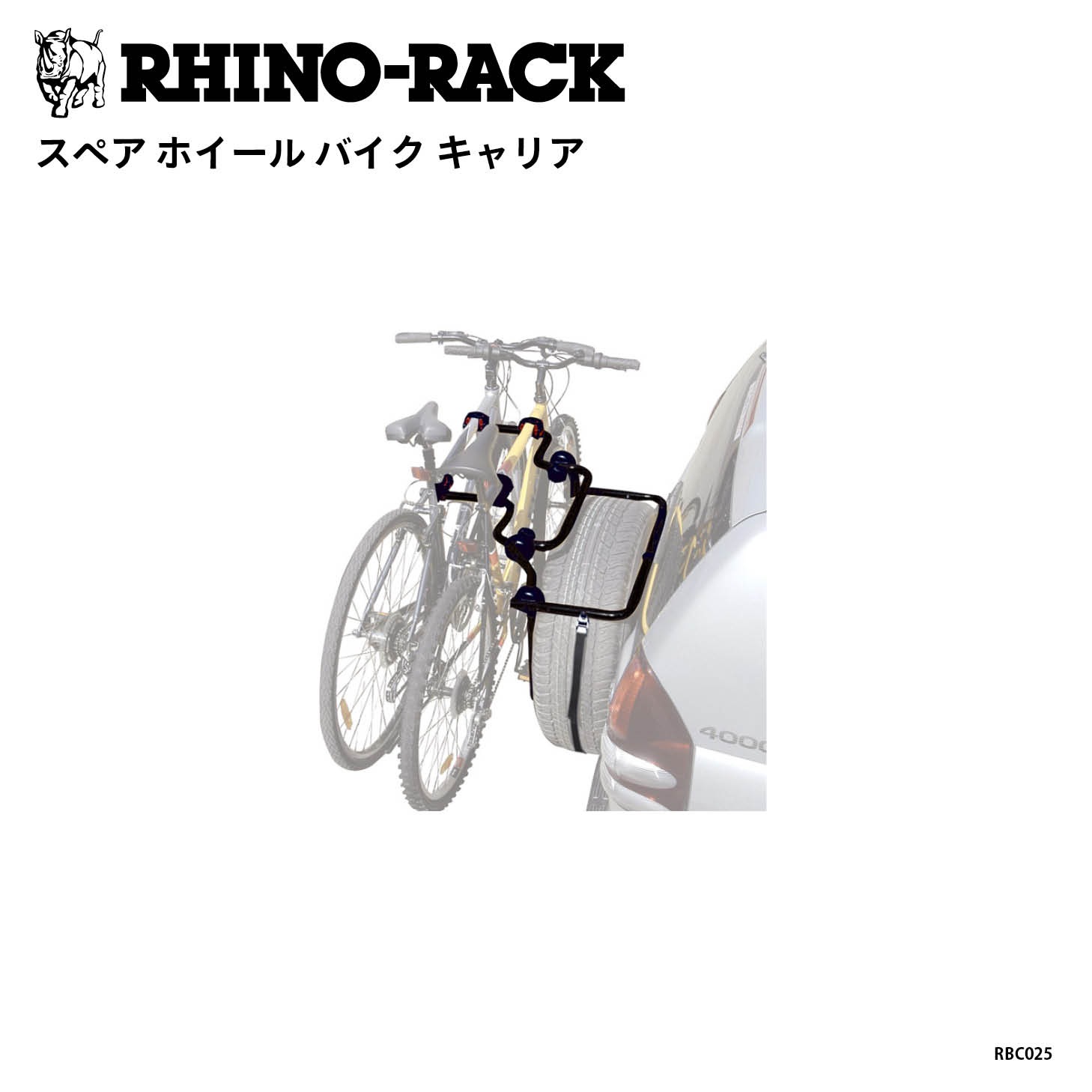 SPARE WHEEL BIKE CARRIER