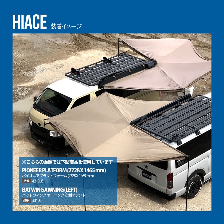 RHINORACK ライノラック PIONEER PLATFORM (2528MM X 1586MM) 組立て式 エクストララージ WITH