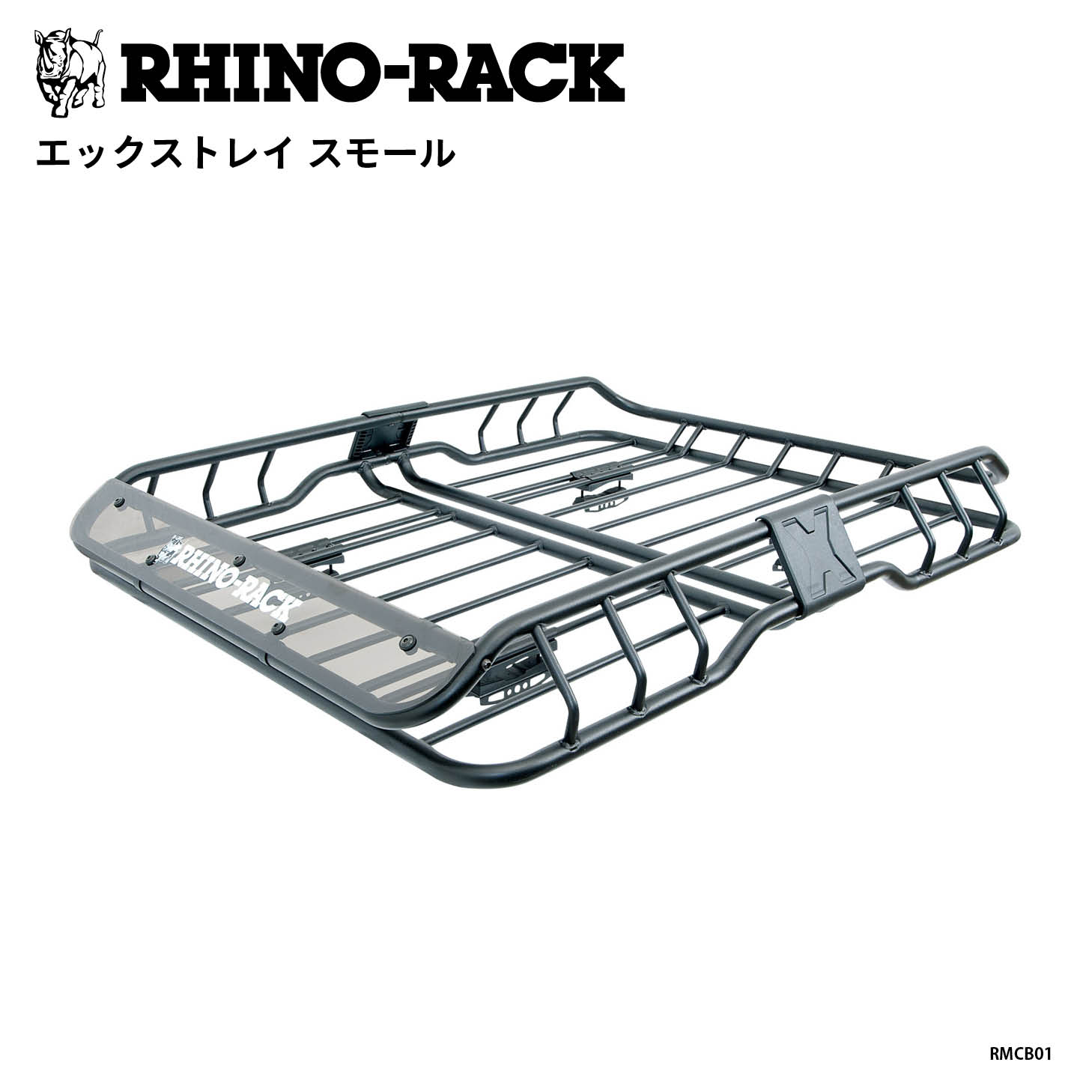 XTRAY SMALL | ブランドでさがす,RHINO-RACK,BASKET/TRAYS | OODD