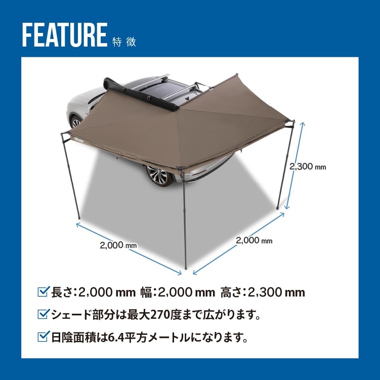 【在庫処分特価】BATWING COMPACT AWNING 2.0M(LEFT)