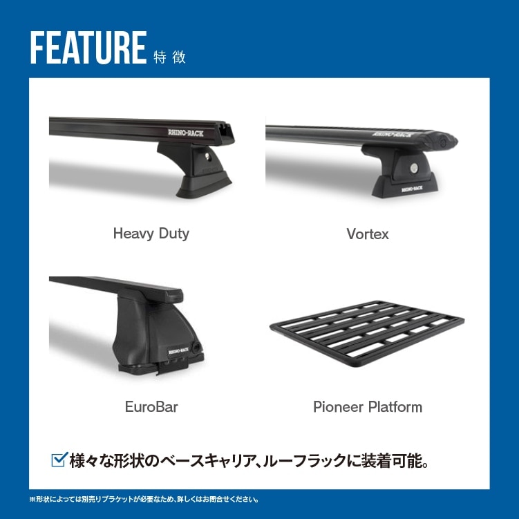 在庫処分特価】RHINO-RACK Batwing Compact Awning Left ライノラック