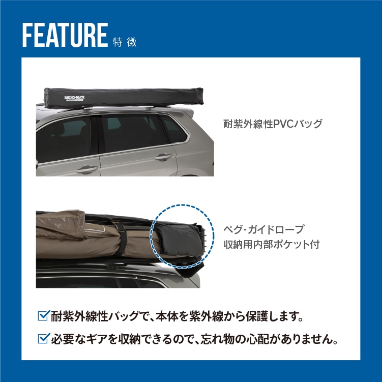 【在庫処分特価】BATWING COMPACT AWNING 2.0M(LEFT)