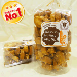 送料コミ！蒜山ジャージーキャラメルザックル　10個入セット　