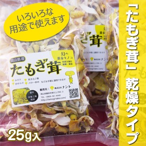 ���⤮�������祿���ס�25��