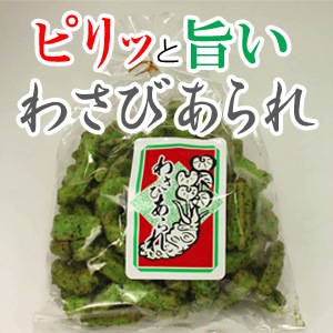 �蘆�Ӥ���졡155g���ޥ륷�󲬻�
