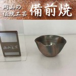 ������ �߾�ȭ���ڷ뺧�ˤ��ۡ�Ĺ���ˤ��ۡ�£���ۡ��������ץ쥼��ȡۡڤ��渵��������ۡ���ȡ���ϼ��