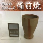 ������ �ӥ��ޥ����չ���ڷ뺧�ˤ��ۡ�Ĺ���ˤ��ۡ�£���ۡ��������ץ쥼��ȡۡڤ��渵��������ۡ���ȡ���ϼ��