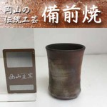 ������ ���ݡڷ뺧�ˤ��ۡ�Ĺ���ˤ��ۡ�£���ۡ��������ץ쥼��ȡۡڤ��渵��������ۡ���ȡ���ϼ��