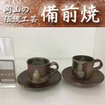 ������ �����һ����åȡڷ뺧�ˤ��ۡ�Ĺ���ˤ��ۡ�£���ۡ��������ץ쥼��ȡۡڤ��渵��������ۡ���ȡ���¼ī��