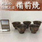 ������ �������ݡڷ뺧�ˤ��ۡ�Ĺ���ˤ��ۡ�£���ۡ��������ץ쥼��ȡۡڤ��渵��������ۡ���ȡ���¼ī��