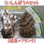 ��������ܤ�A���åȡ�����+�ե�󥯡ˡڤ��渵�ۡڥ��եȡۡ�£���ʡۡ���������������