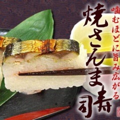 �Ƥ���޼���