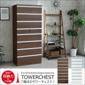 ھʥɡsn-817ۥ Ǽ ӥ󥰥  ϥ 80cm 8  ʥåĴ ۥ磻 ֥饦 ̼Ǽ Ф   ץ ǥ  ̲ ȶ 