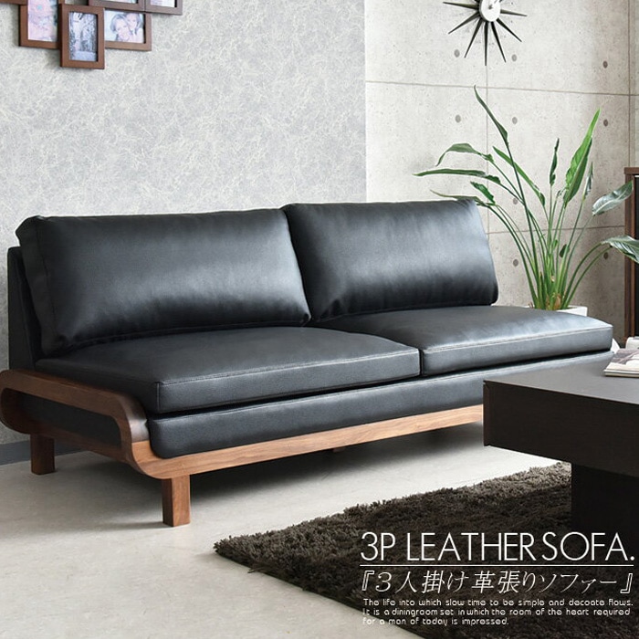 ソファ　革張り ファブリックレザー ヘッドリクライニング 1P ヴィンテージ風