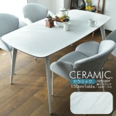 ھʥɡec-015ۥߥå ˥󥰥ơ֥ ۥ磻  î 150cm  4 ̲  ץ 