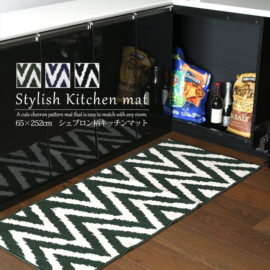 Rady フリンジ付きラグ ブラック F