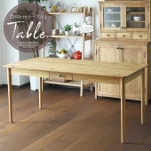 �ھ��ʥ����ɡ�air-004�ۥ����˥󥰥ơ��֥� ��160cm ����ȥ꡼ ������ơ��� 4�ͳݤ��� �ѥ���̵�� �������� ������ ���� �ʥ�����